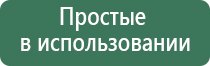 вапорайзер grenco g pen elite