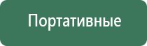 зажигалка для сигарет электронная беспламенная
