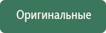 вапорайзер boundless cf hybrid