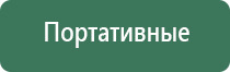 вапорайзер для масел