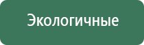 вапорайзеры boundless universe