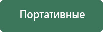 зажигалка круглая газовая